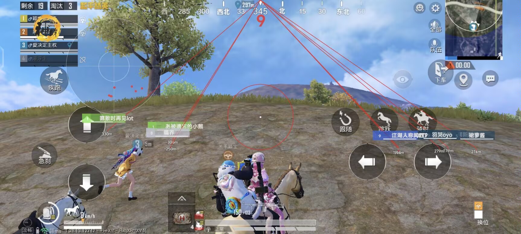 和平精英辅助【兵王】